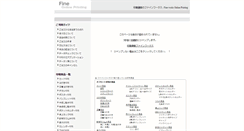 Desktop Screenshot of fine-works.info