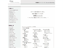 Tablet Screenshot of fine-works.info